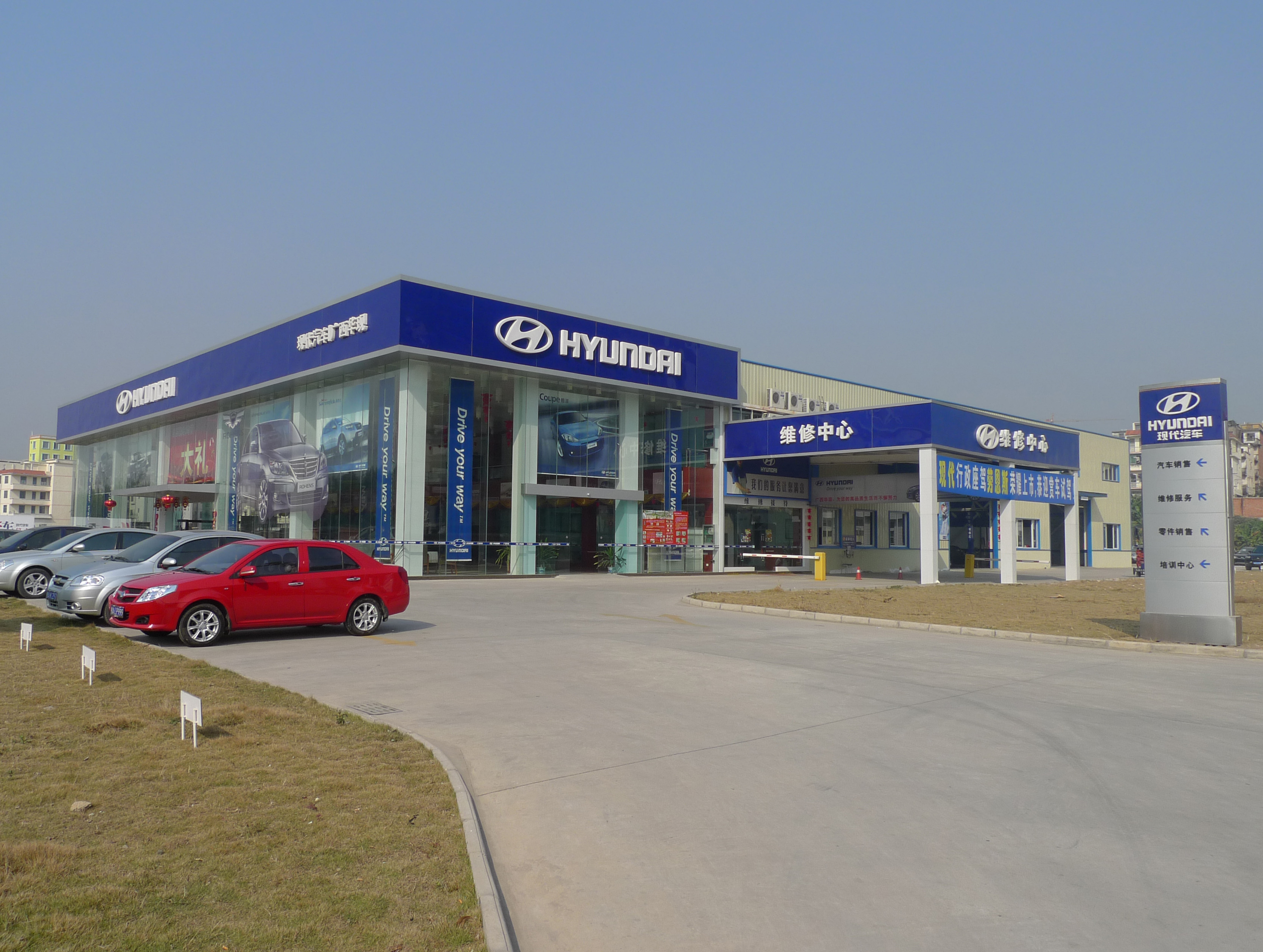 廣西華現(xiàn)汽車銷售有限公司