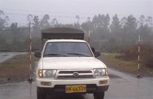 {У