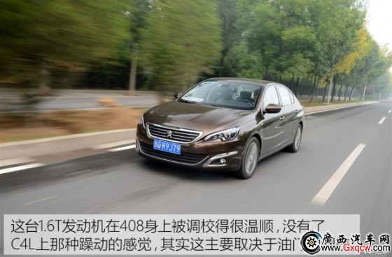 |L 408 2014 1.6T ԄF